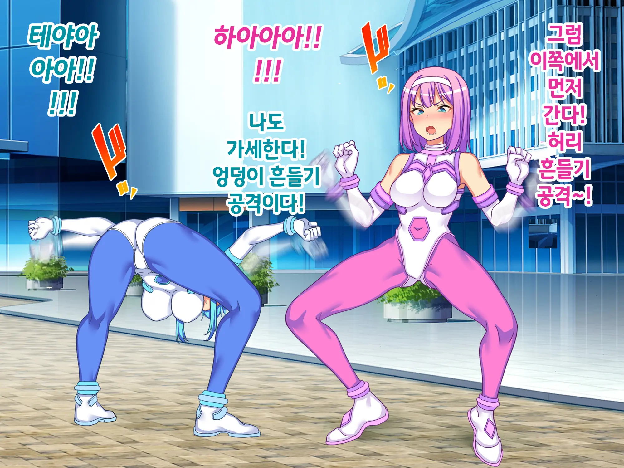 Sou Seisen Hime Holy Knights, Sennou Kaizou Songen Hakai, Seigi No Henshin Hiroin Ga Ganimata Pose De Machi O Osou Hentai Buzama Kaijin Ni Naru Made